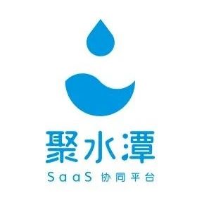 雙11戰(zhàn)報 | 2020雙11狂歡季，聚水潭完美收官！