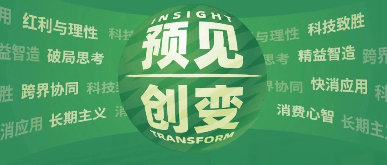 演講大咖約您三月南京見 | 植物纖維模塑產(chǎn)業(yè)創(chuàng)新中國論壇(3.8-10·南京)主論壇議程發(fā)布