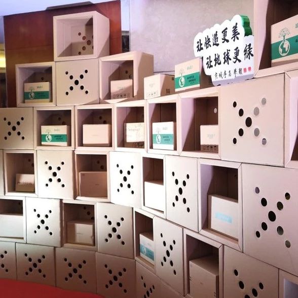 擁有35件專利的“超級(jí)盒子”環(huán)?？爝f紙箱發(fā)布