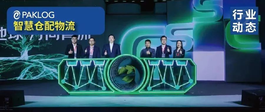 2021京東物流全球智能物流峰會(huì)宣布投入10億元加碼綠色低碳！