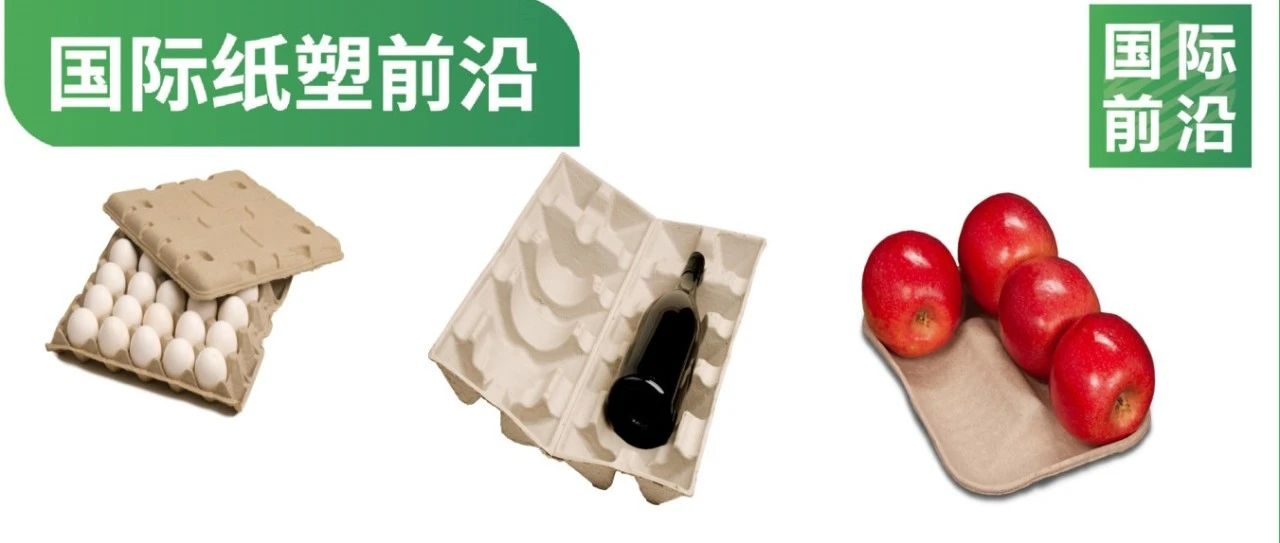 全球醫(yī)用材料巨頭TekniPlex投資3.5億，在俄亥俄州建設特種紙漿模塑工廠
