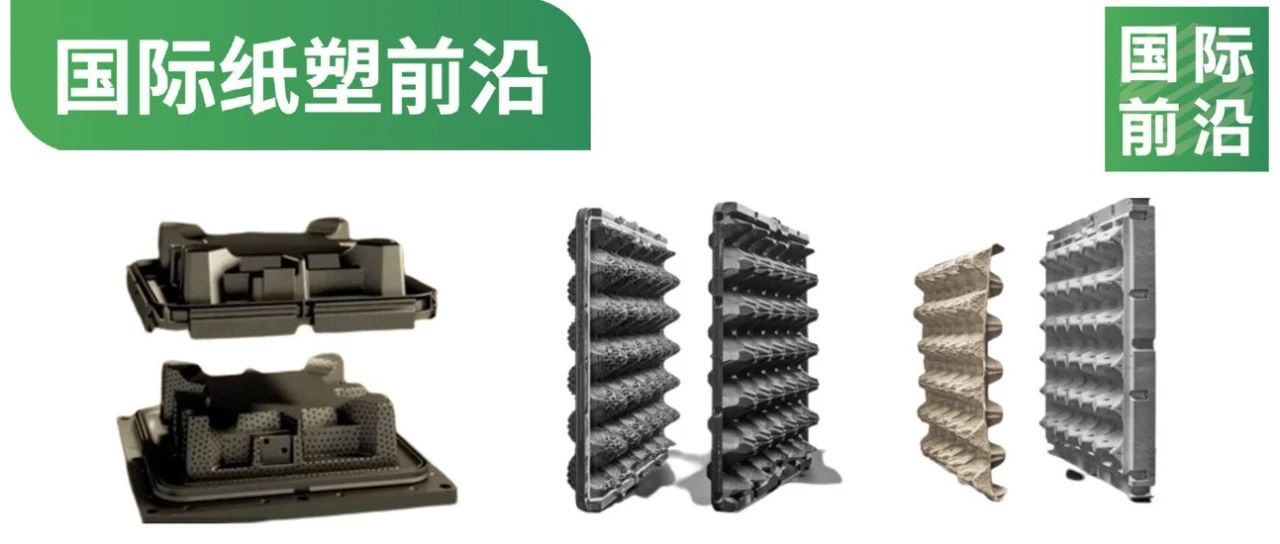惠普研發(fā)3D打印模壓纖維包裝工具平臺MJF