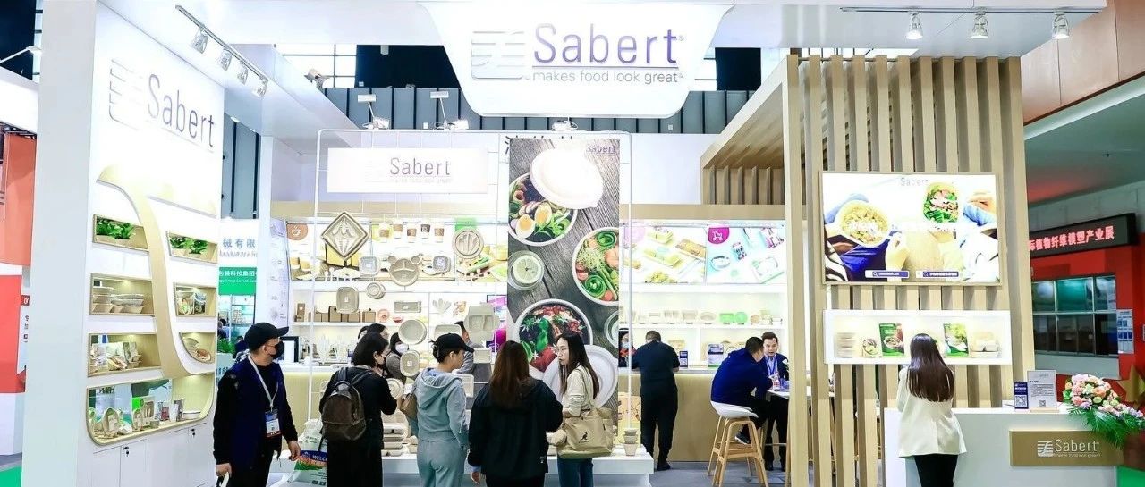 展會回放| Sabert攜經(jīng)典款精彩亮相2023IPFM展