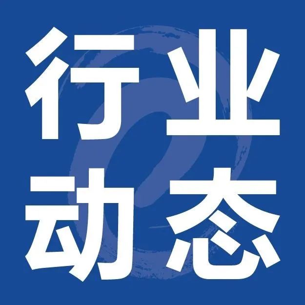 深度 | 直擊產(chǎn)業(yè)問題，可降解塑料真的是一門“好”生意嗎？