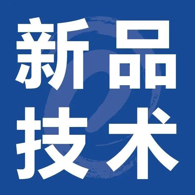 新品發(fā)布! FlexBuffer?開(kāi)拓物流技術(shù)新時(shí)代