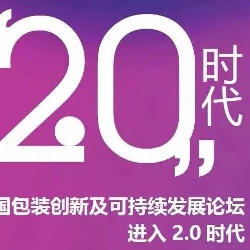 暑期活動(dòng) | 守護(hù)綠色地球的“包二代”，我們?cè)谖靼驳饶悖?></a>
							</div>
							<div   id=