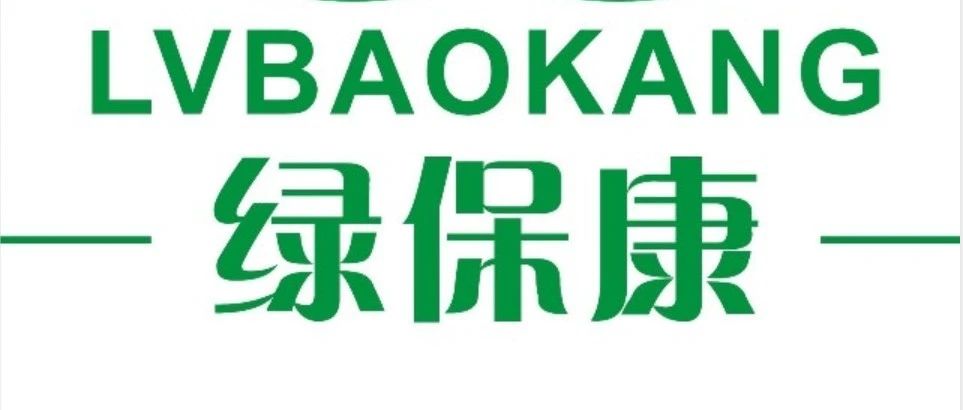 展商技術甄選 | 綠?？盗料郋CPAKLOG 2020！
