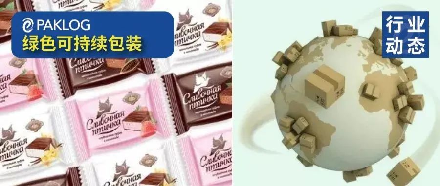 Smithers預(yù)測(cè)：包裝未來(lái)的4個(gè)趨勢(shì)，你get了么？