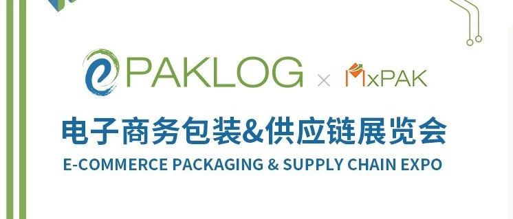 展商已集結(jié)完畢，好物已登場，明天見！