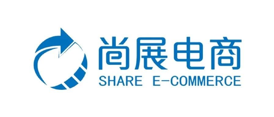 渠道蓋不全？營銷玩不轉？直播帶不動？找尚展全解決了！
