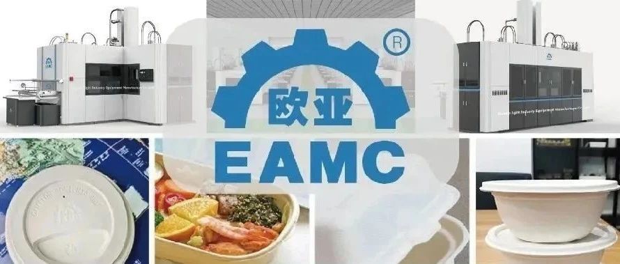 行業(yè)資訊|歐亞輕工負責起草的行業(yè)標準研討會將于杭州召開