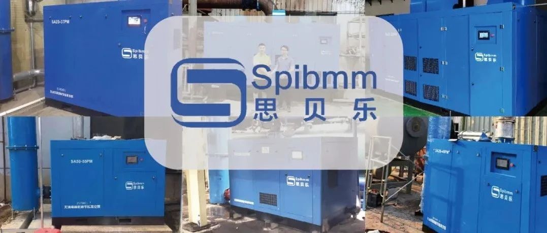 思貝樂節(jié)能真空泵約您IPFM現(xiàn)場見：助力紙漿模塑行業(yè)降本增效