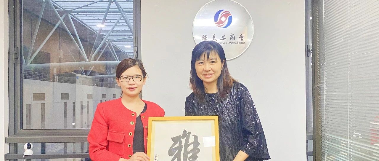 攜手歐美工商會(huì)，首場(chǎng)海外商貿(mào)采購(gòu)對(duì)接會(huì)展會(huì)首日舉行