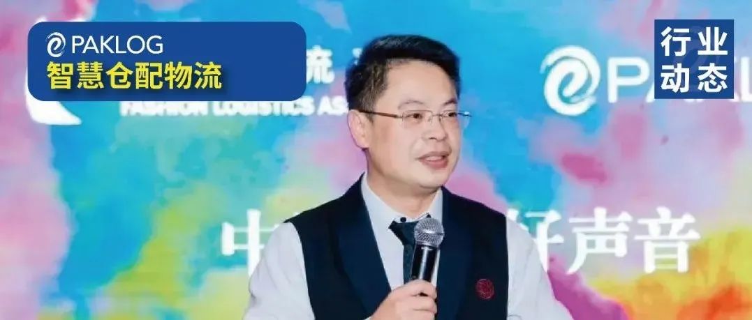 物流中心智能化建設的根本目的——“老板”您想明白了嗎