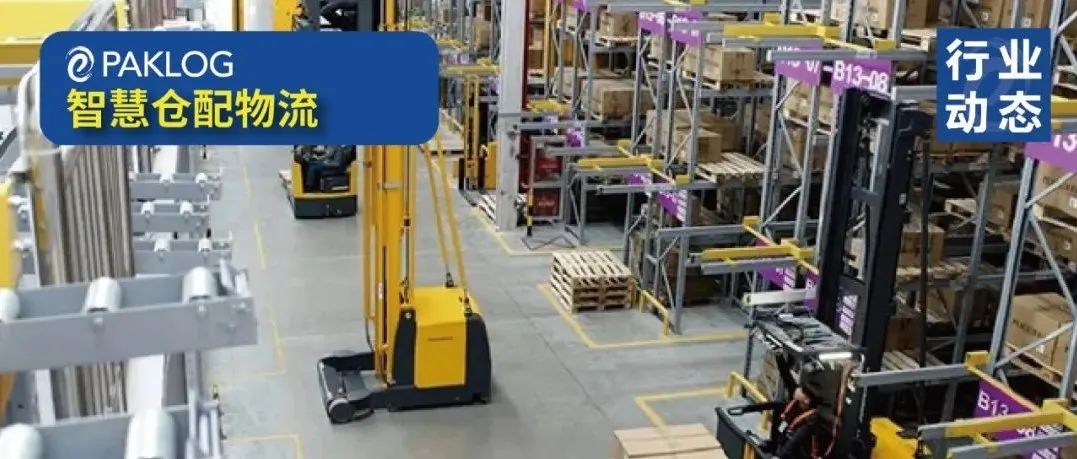 智能工廠信息系統(tǒng)（ERP、PLM、MES、WMS）架構(gòu)設(shè)計(jì)與建設(shè)規(guī)劃