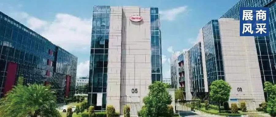 漢高電子粘合劑華南應(yīng)用技術(shù)中心投入啟用