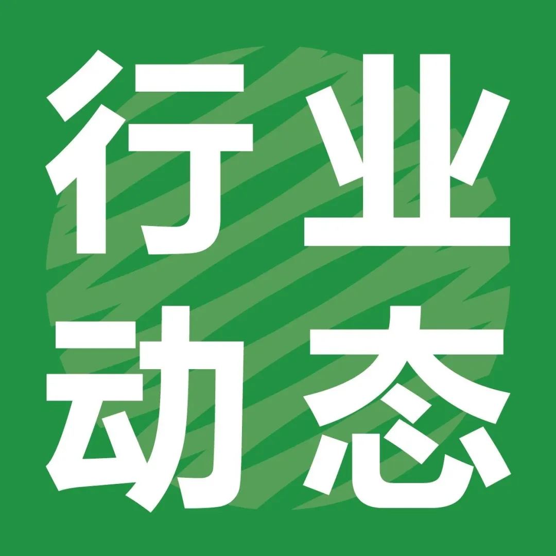 大勝達紙漿模塑工廠為何選址在海南？