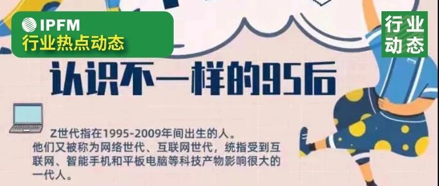 Z世代消費行為畫像與植物纖維模塑行業(yè)機會