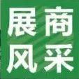 展商風(fēng)采 | 凹凸機(jī)械：引領(lǐng)植物纖維模塑行業(yè)進(jìn)入AUTO智造時代