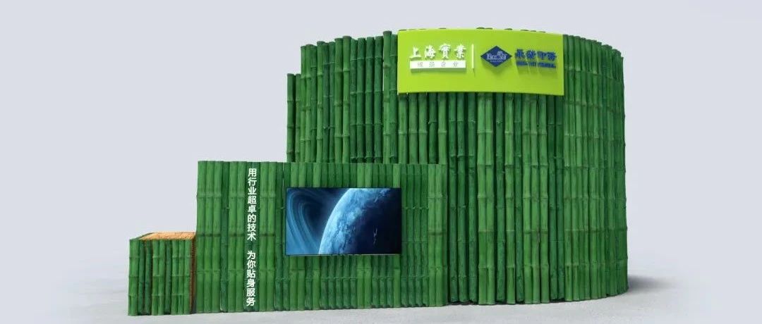 永發(fā)模塑亮相IPFM，百年創(chuàng)新研發(fā)沉淀，探索紙漿百變造型藝術