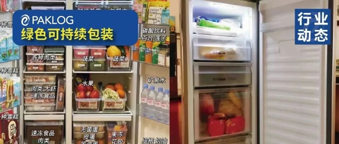 特稿丨上海人囤貨艱辛的背后，是包裝未曾挖掘的巨大增量