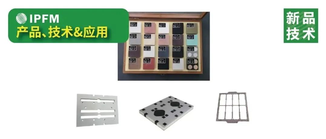 新品技術推薦 | 紙塑裝備隔熱材料的痛點分析及解決方案