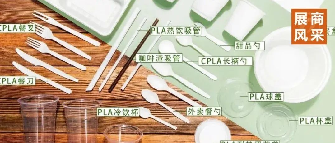 展商風采 | 家聯(lián)科技，一站式綠色餐飲包裝解決方案，你要的都有