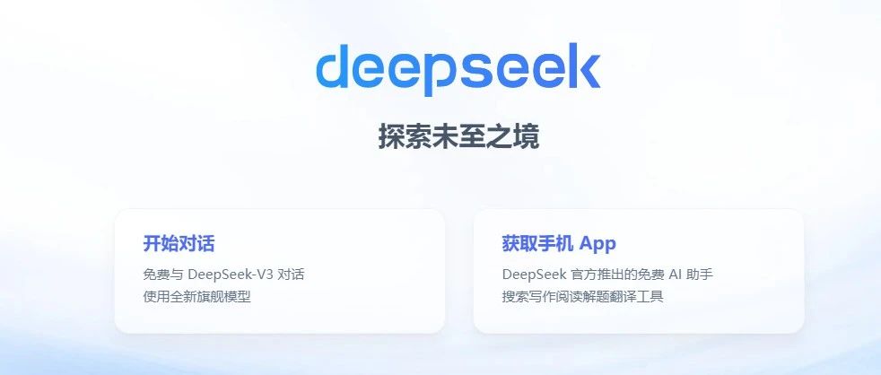 Deepseek深度解析，紙塑企業(yè)參展的背后價(jià)值