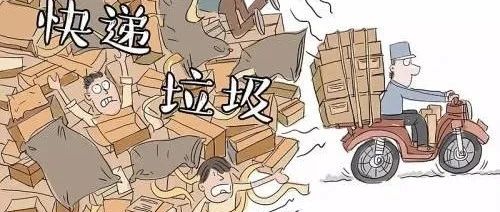 1600多萬噸不可降解的快遞包裝垃圾，紙漿模塑有機(jī)會嗎？