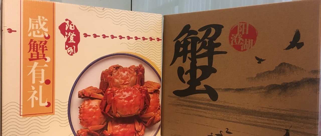 新樂(lè)心 快樂(lè)包——看完這篇印刷小科普，你奶奶都可以分辨水印與膠印紙箱的區(qū)別