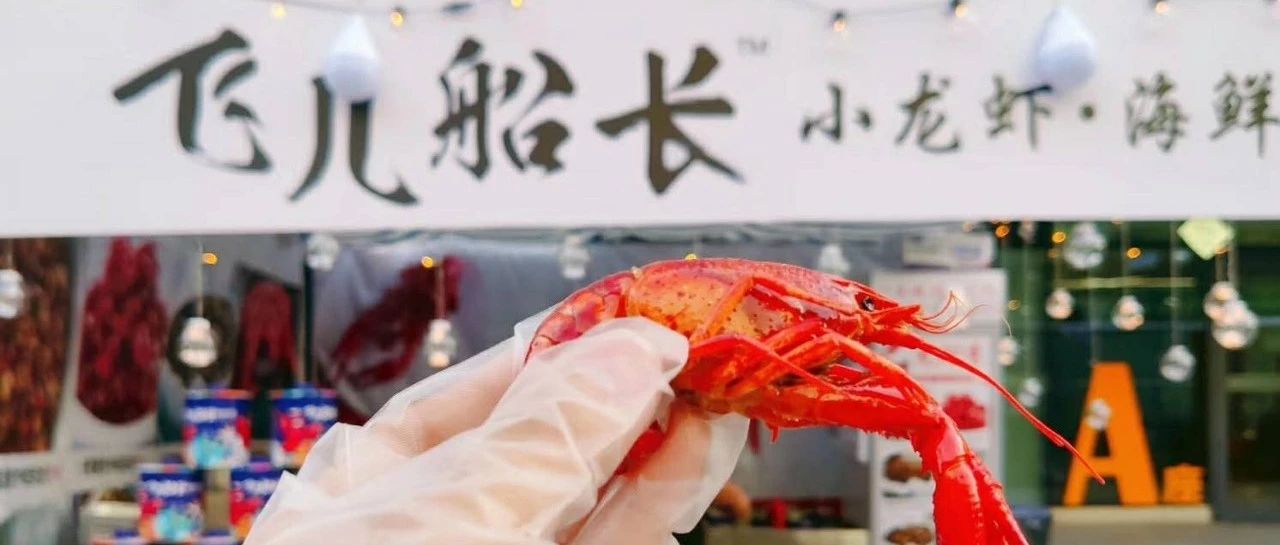 來看看優(yōu)良的味覺展，尋找網(wǎng)紅餐飲品牌專屬包裝靈感~
