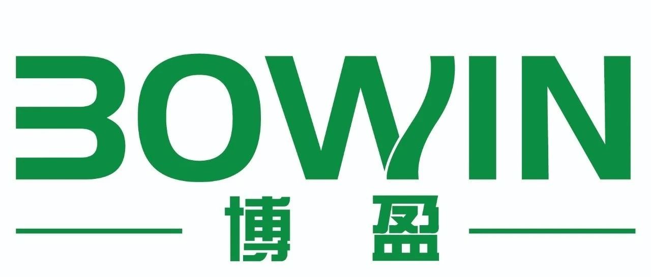展商技術甄選 | 溫州博盈亮相ECPAKLOG 2020！