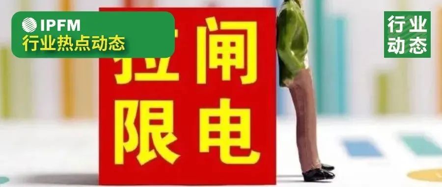 限電限氣環(huán)評限制，植物纖維模塑行業(yè)怎么發(fā)展？