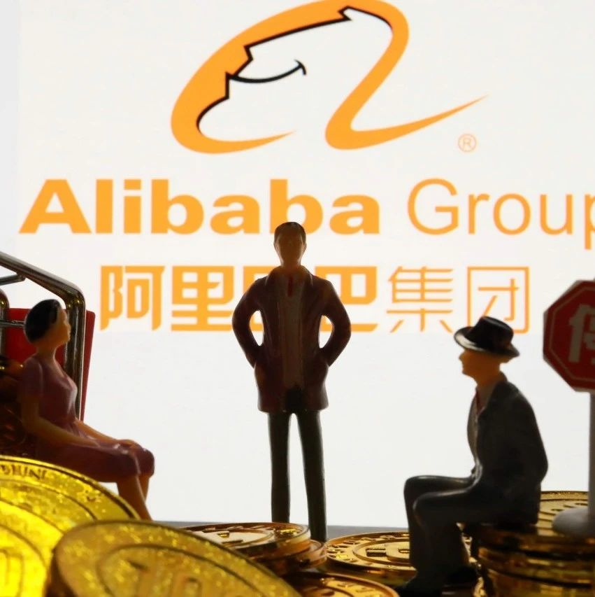 ECPAKLOG海外情報(bào)丨阿里國(guó)際站上線商家貸