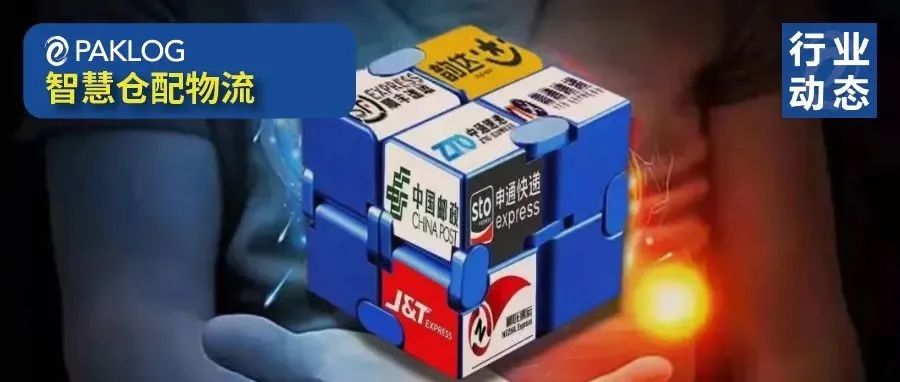 數(shù)據(jù)來了！中通、韻達(dá)、申通、極兔、菜鳥、京東…春節(jié)不打烊表現(xiàn)如何？