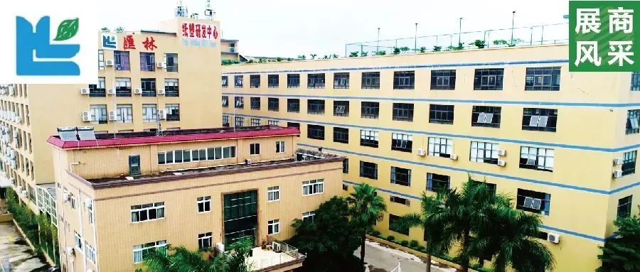 匯林約您IPFM現(xiàn)場見：專注紙塑25年！您的應用，將惠澤地球每一個角落！