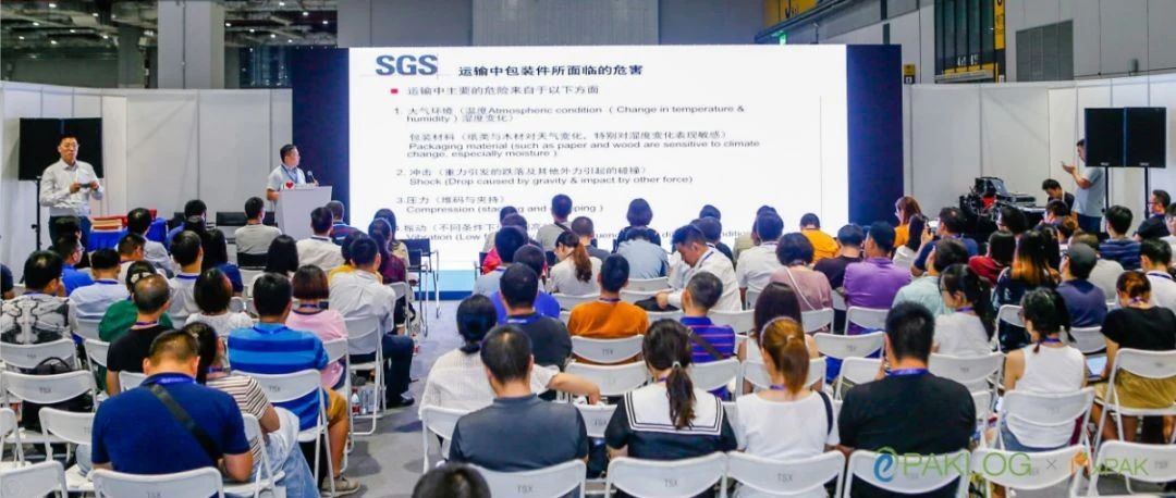 行業(yè)活動 | ISTA中國發(fā)布2020全年活動日程