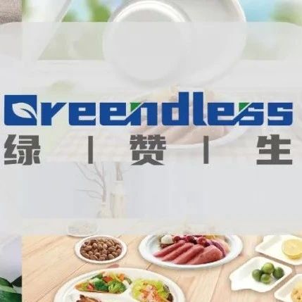 聰潤(rùn)科技約您IPFM現(xiàn)場(chǎng)見(jiàn)：聚焦客戶(hù)需求，解決客戶(hù)痛點(diǎn)！