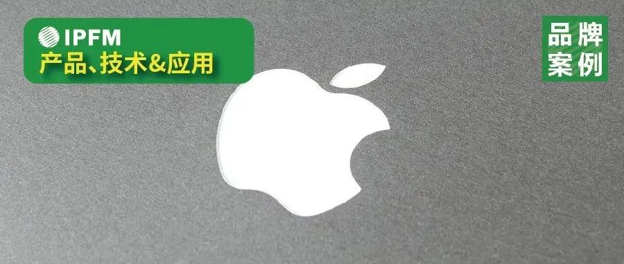 iPhone包裝又要變：蘋果將淘汰所有塑料