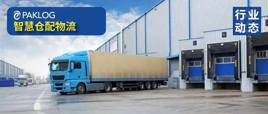 為何中小物流企業(yè)價格低，還是無法搶走3PL上游客戶？