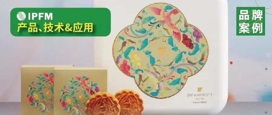 公版不能玩出花樣？萬豪酒店這樣玩，綠色共生又有美學生命力
