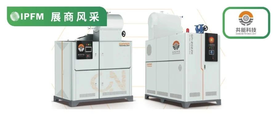 紙塑生產(chǎn)告別傳統(tǒng)鍋爐供熱，TA們選擇共能科技模溫機(jī)