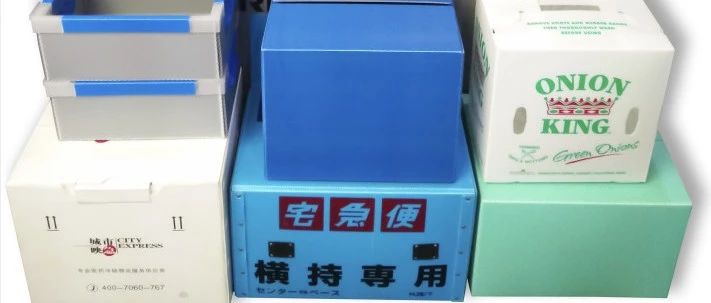 使用次數(shù)達(dá)50+，一箱多功能使用！它還是綠色物流實(shí)踐者!