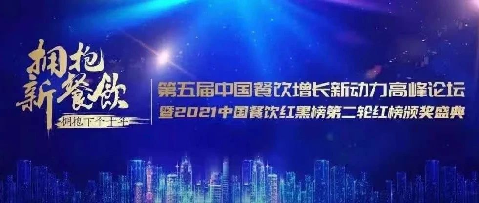 2021已然過半，你有增長么？