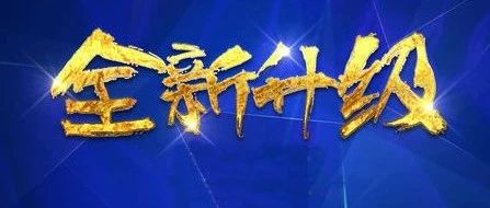 攻略｜外賣包裝如何升級？分析了西貝、優(yōu)糧生活后，給你6條建議