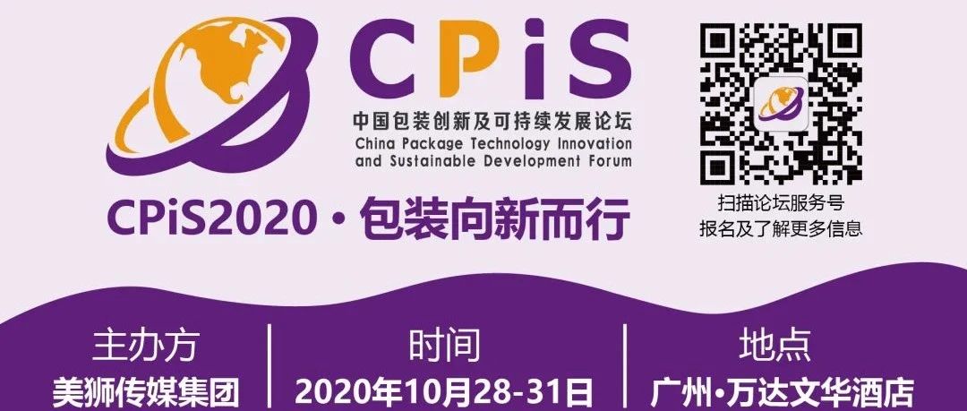 CPiS拍了拍你：第11年，我們希望有你！