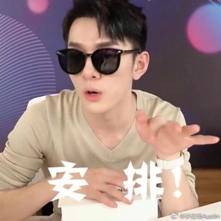 淘寶直播供應(yīng)鏈：網(wǎng)紅成核心競(jìng)爭(zhēng)力？李佳琦、薇婭做了啥？