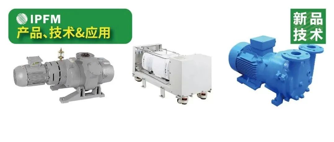 羅茨、水環(huán)、螺桿三類真空泵的區(qū)別