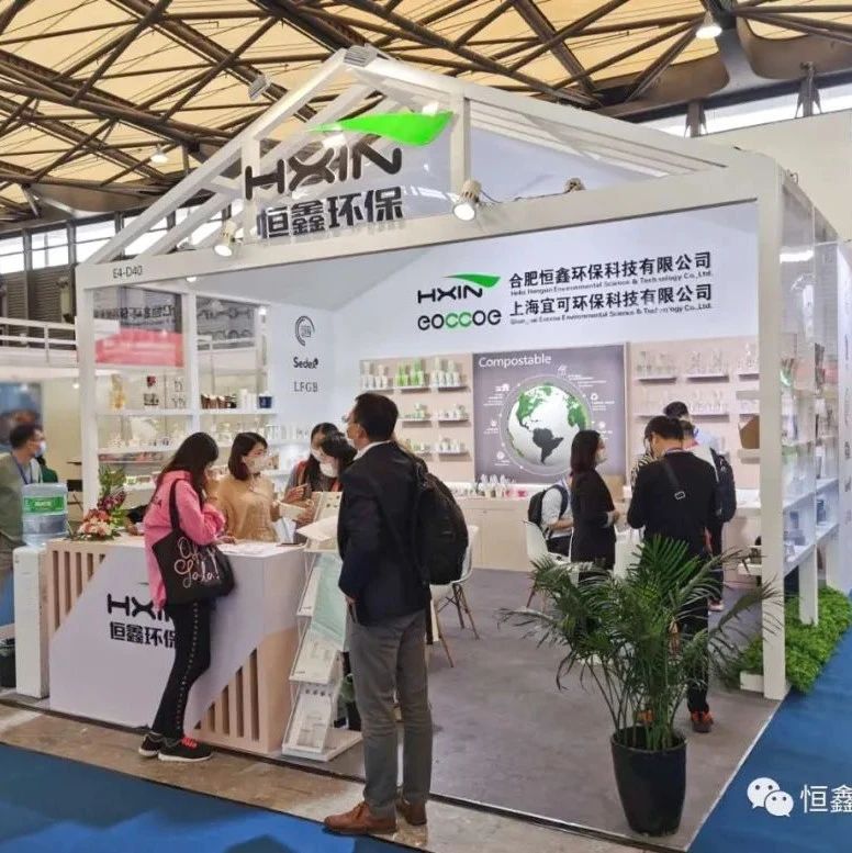 展商風(fēng)采回顧 | 恒鑫環(huán)?？萍剂料郋CPAKLOG2020