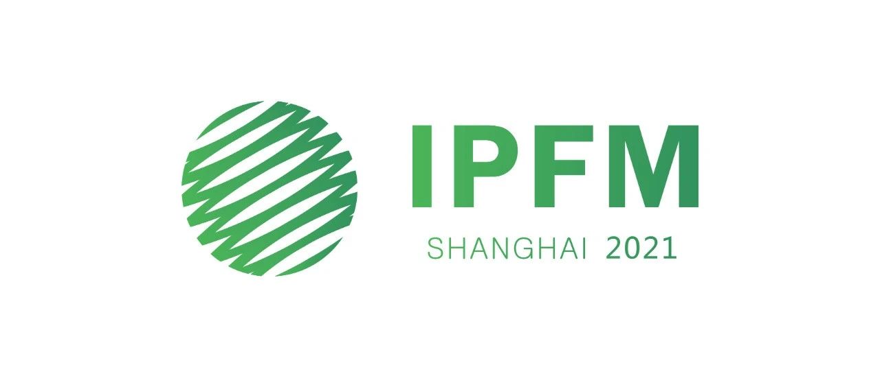 新春賀喜，IPFM 為植物纖維模塑產(chǎn)業(yè)許下牛年wish